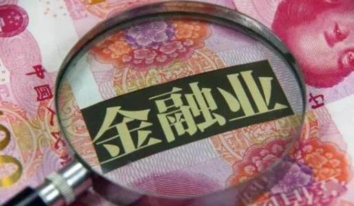 澳大利亚金融业联盟（FSU）呼吁澳大利亚银行效仿西太平洋银行