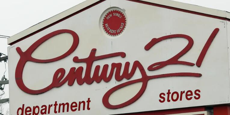 Century 21失去保险金后宣布破产