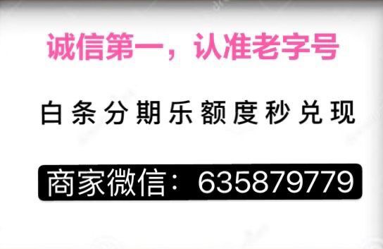 羊小咪享花卡怎么提现?最新套法2021分享