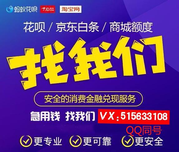 我想套现白条用什么软件「盘点常用技巧」