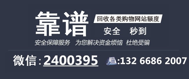 2021白条怎么套出来现金