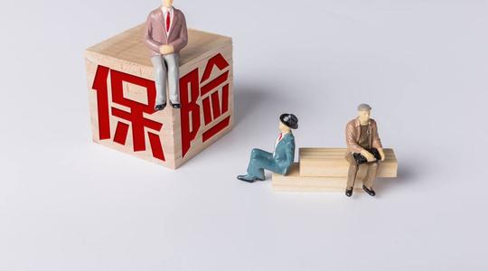 生活财经：重疾险两年后无条件理赔吗