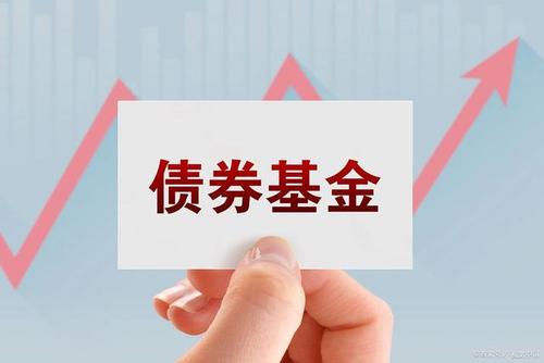 金融小知识：债券基金有固定到期日吗