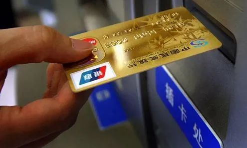 金融知识科普:怎么网上挂失建行银行卡