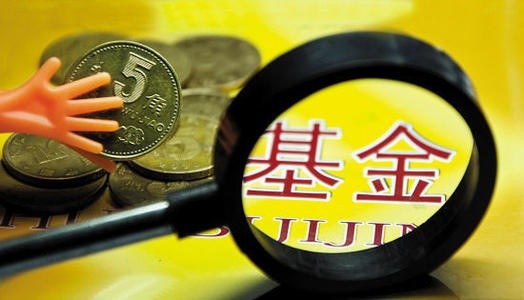 财经知识：c类基金服务费怎么收