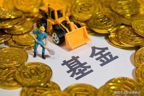 财经知识：什么是a基金、b基金