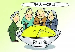 金融知识：退休基金是什么意思
