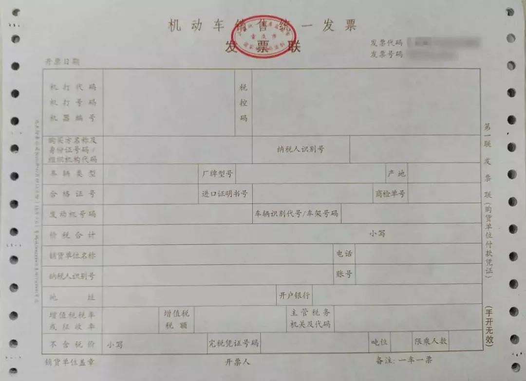 吴光启认证汽车师傅，拥有多年行业工作经验汽车增值税销售汽车后征收的税款