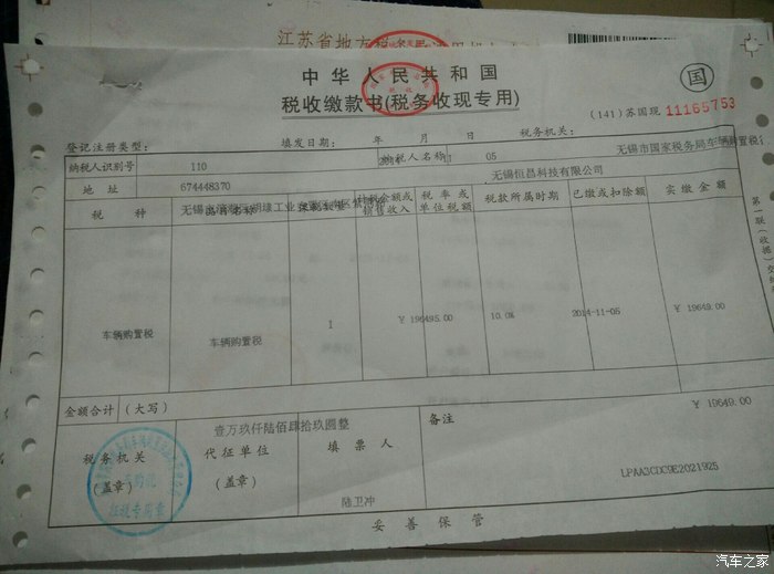 中国最高十大税收行业_中国最大的税收行业是_中国5大消费行业排名