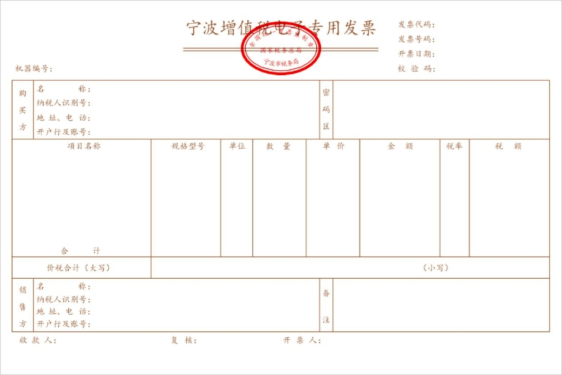 税收实体法是关于税收权利_中国最大的税收行业是_中国十大税收行业排行