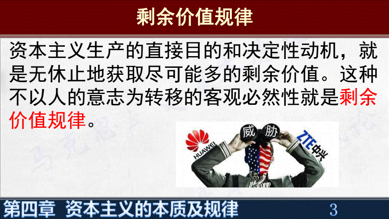 社会规律是人们自己的社会行动规律_为什么说对立统一规律是唯物辩证法的根本规律?_剩余价值规律是