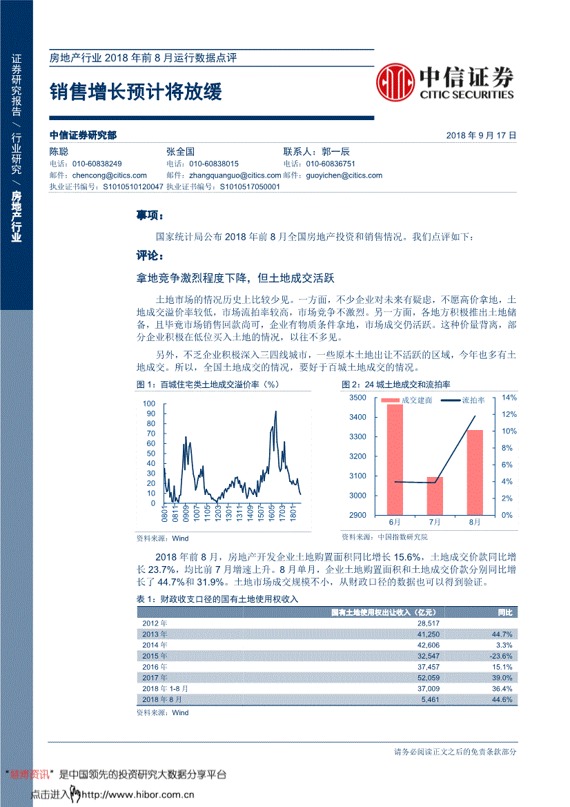 贷款质押_个人质押贷款的特点是_贷款质押率