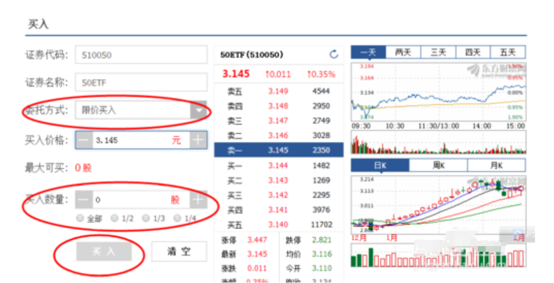 券商退出做市啥意思_券商退出做市啥意思_做市非券商机构