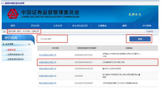 证券投顾公司可以炒股_南阳市最低门栏炒股证券公司_炒股哪个证券佣金低啊