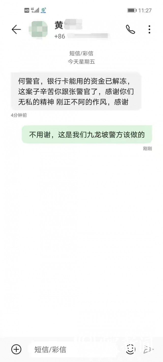 资金账户和交易账户_基金账户和交易账户_个人黄金交易账户