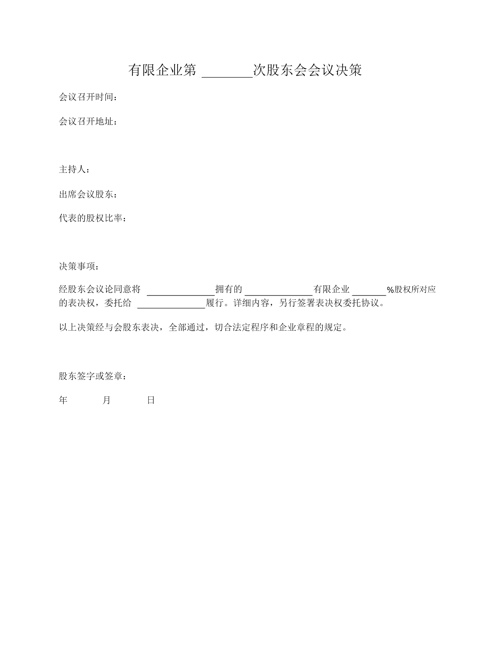 青岛金王应用化学股份有限公司 股票代码_广东金莱特电器股份有限公司股票代码_武汉金莱特光电子有限公司电话