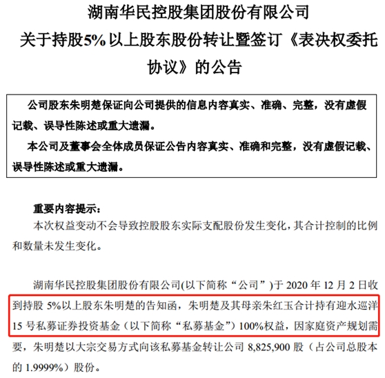 广东金莱特电器股份有限公司股票代码_武汉金莱特光电子有限公司电话_青岛金王应用化学股份有限公司 股票代码