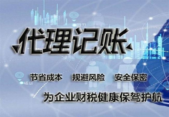 深圳市寰宇企业代理有限公司注册离岸公司的条件和要求
