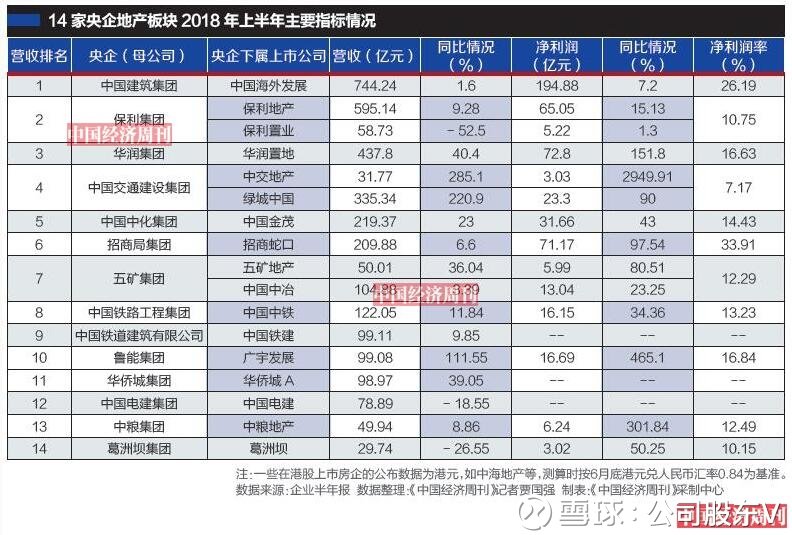 梅雁吉祥股票新能泰山股票_新能泰山股票停牌是好是坏_新能泰山股票