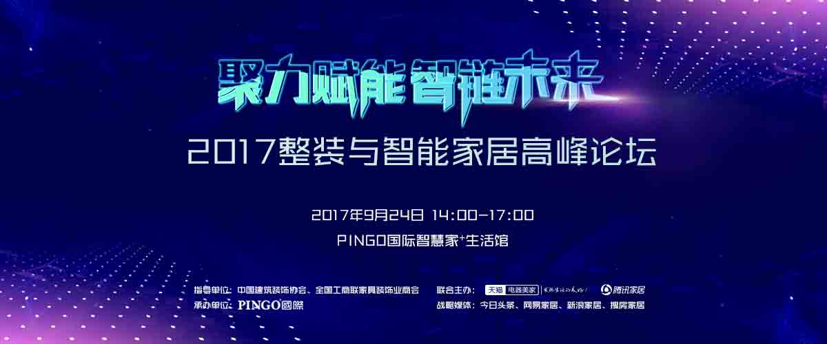 物联网技术国内外发展现状_斑马物联网 国内通关_深圳物联网展2020