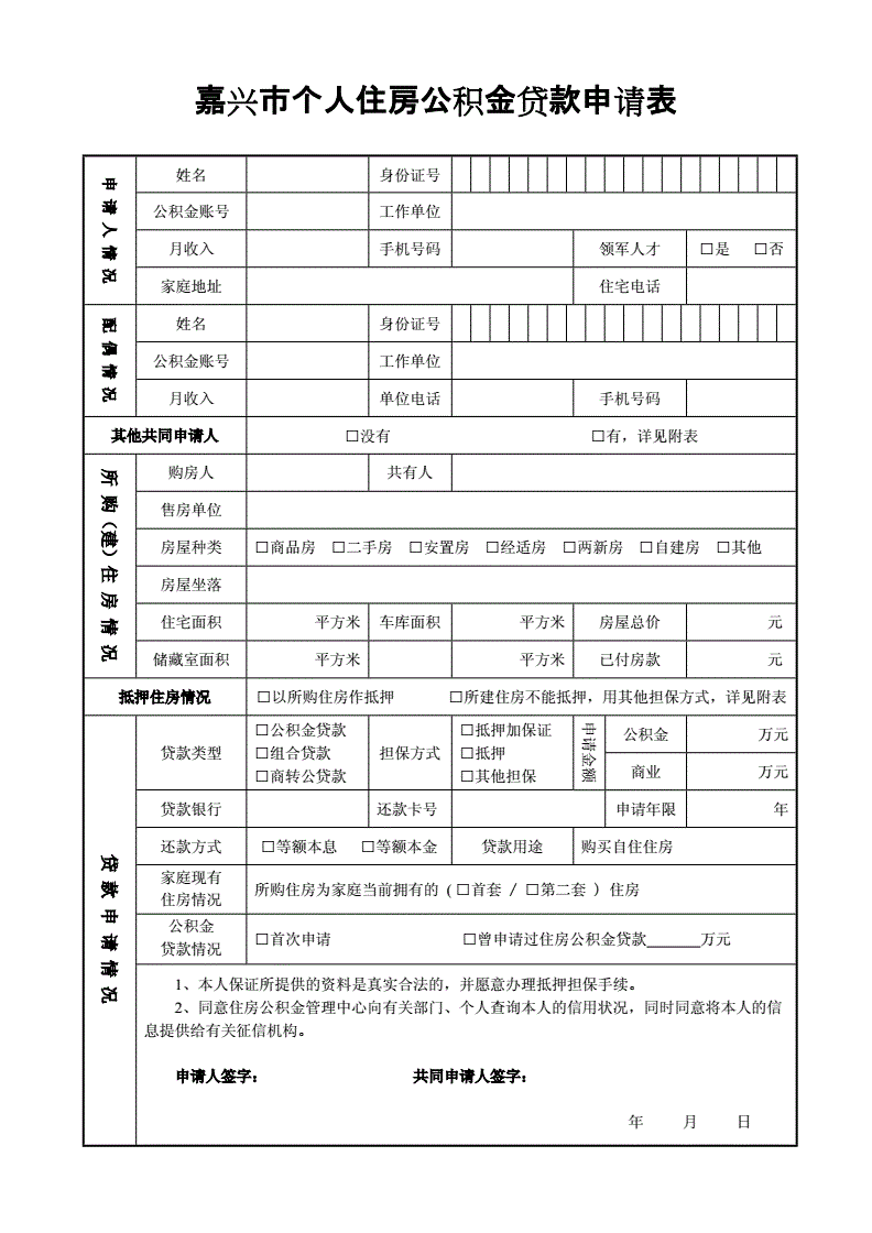 个人质押贷款的特点是_房产质押二次贷款_股权质押反担保贷款