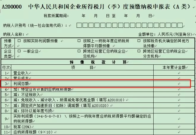 南京市工商局外资处_外资代表处企业所得税_四川省发改委外资处