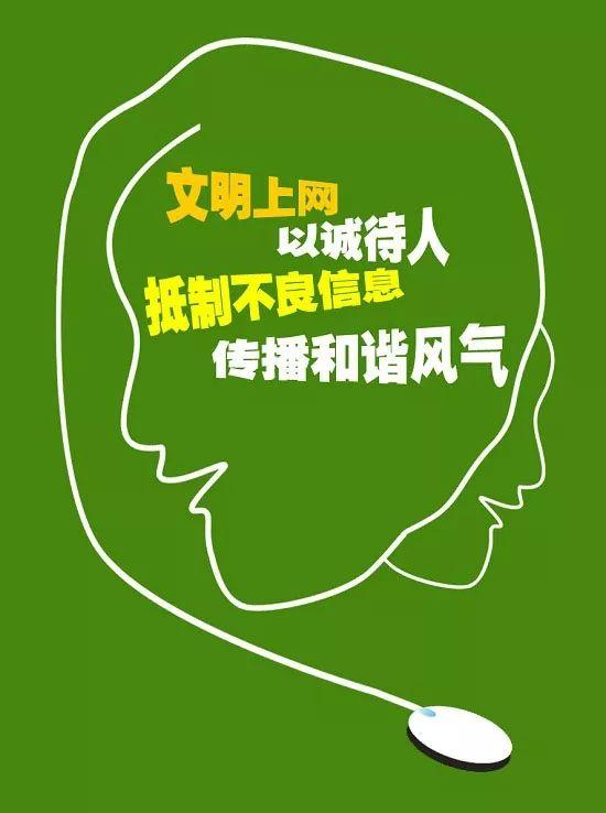 合理使用互联网倡议书_使用合理情绪对负性事件分析_谅解书一般多少钱合理