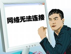 中国互联网协会发布《防范未成年人沉迷网络倡议书》倡议书