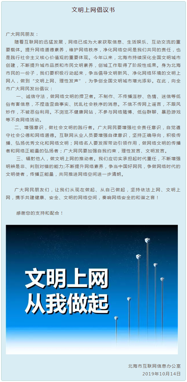 农药使用要合理_合理使用互联网倡议书_兽药合理配伍使用