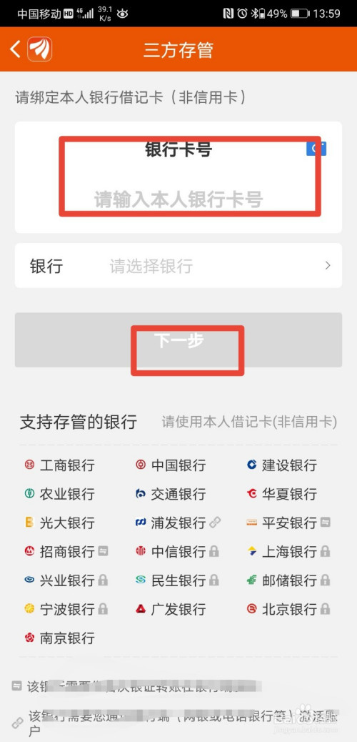 支付宝买股票手续费_支付宝可以买股票_支付宝余额可以买股票吗