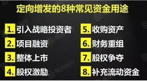 银轮股份定增股票解禁_新华信托股份有限公司-股票定增1号集合资金信托计划_跟着定增做股票