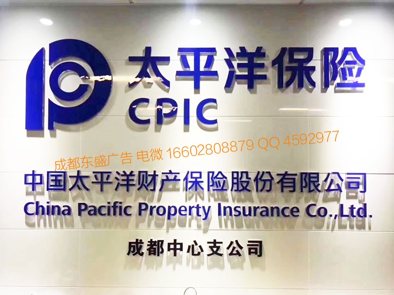 中国大地保险公司排名第几_保险资管公司排名2017_保险代理的排名公司有哪些