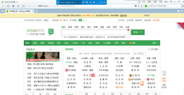中国专利电子申请网的缴费流程及注意事项（二）