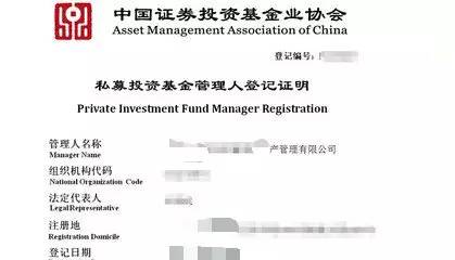 成立公募基金需要什么条件_代销一种通过等代销机构销售基金方法_代销基金需要什么条件