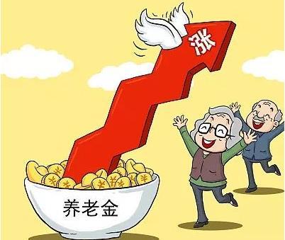 长江养老企业年金退休_2017企业退休养老金调整最新消息_2015河北企业退休养老金调整