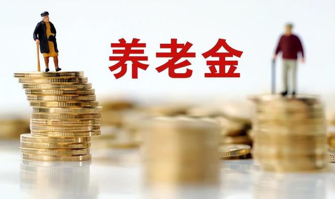 长江养老企业年金退休_2015河北企业退休养老金调整_2017企业退休养老金调整最新消息