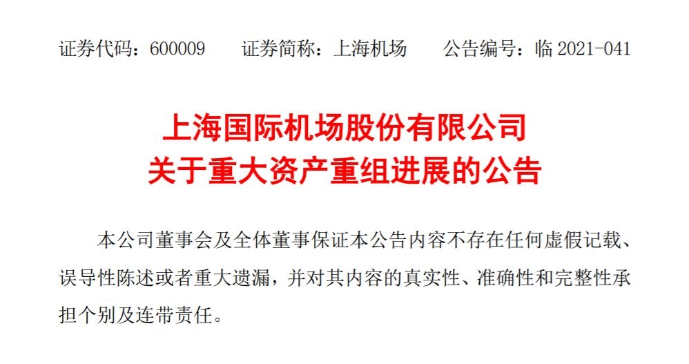 南京中央商场（集团）股份有限公司关于法院裁定受理第二大股东及其股东重整的提示性公告