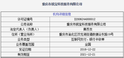 支付宝微信可以买股票吗_支付宝可以买股票嘛_支付宝什么时候可以买股票