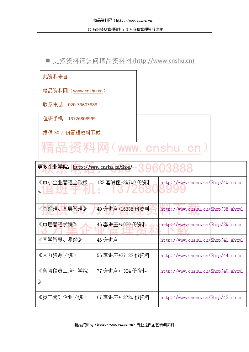 股票开户后可以不交易吗_股票非交易时间几点可以挂单_除权日股票可以交易吗