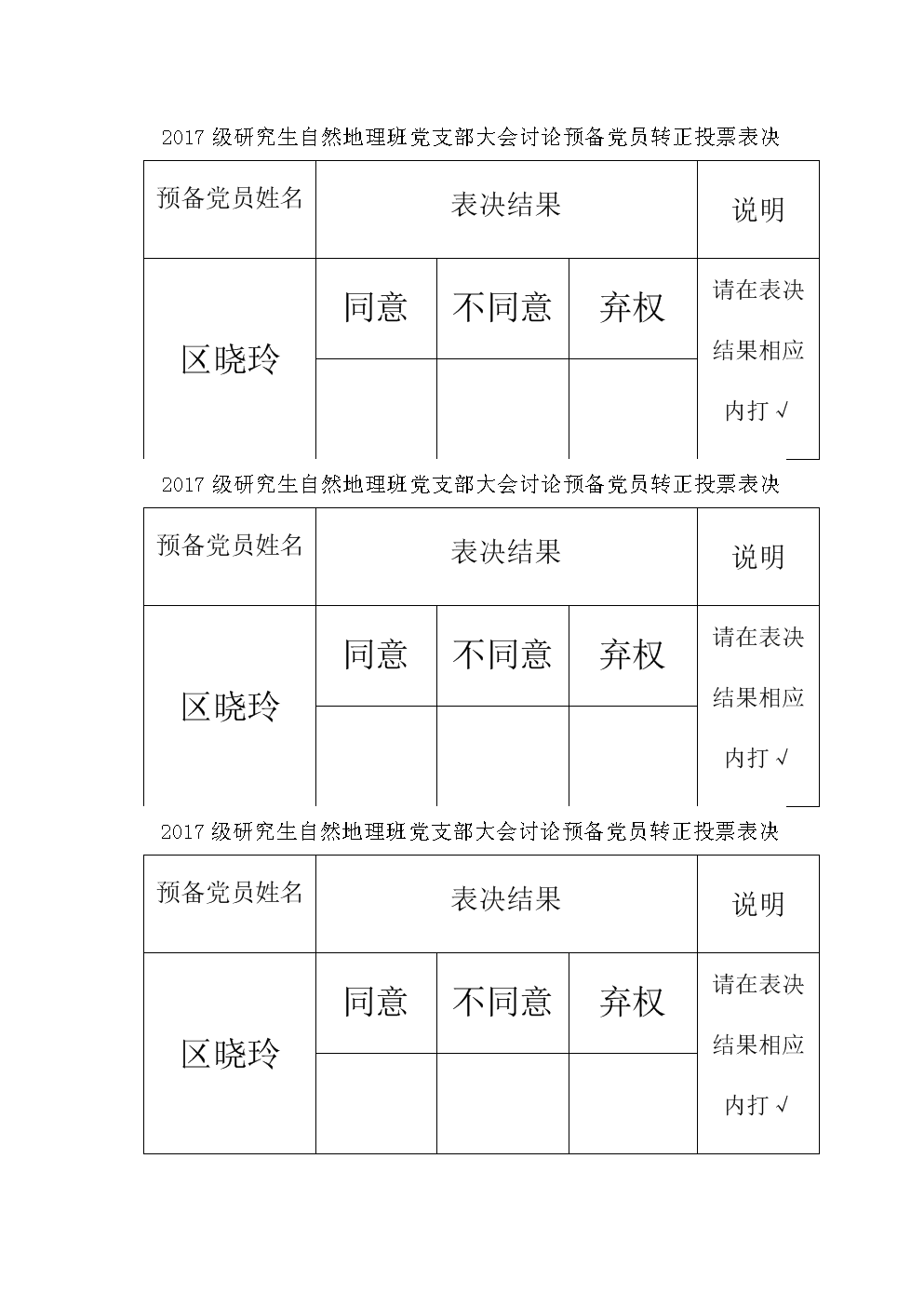 从郑州跟看房团去海南看房免费吗_贷款年限看主贷人还是参贷人_债权人去哪看公告