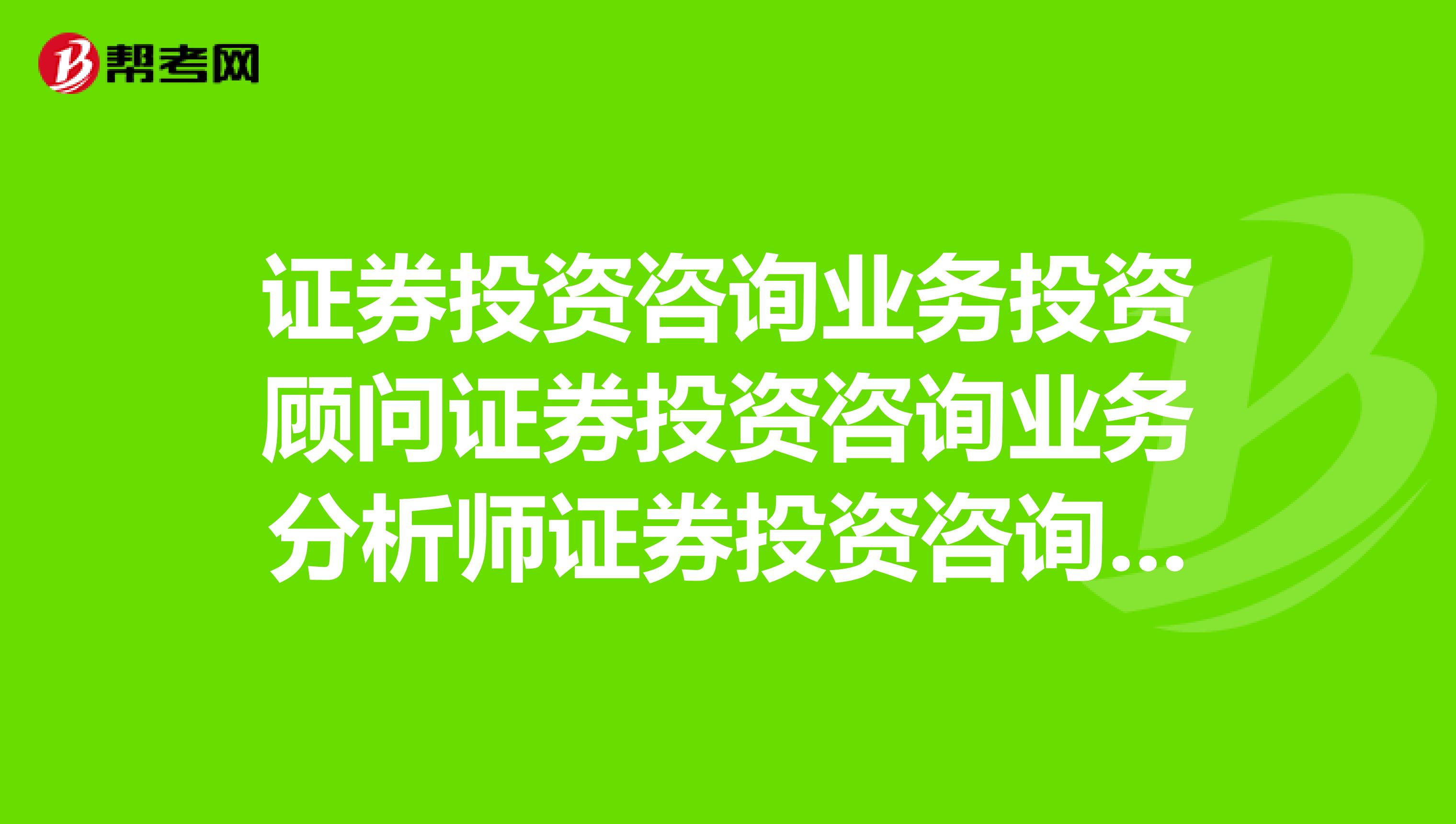 民众交易宝 靠谱吗_民众证券投资咨询靠谱?_民众证券投资咨询靠谱?