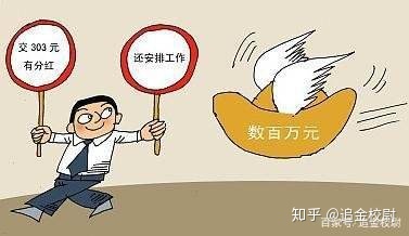 民众证券投资咨询公司靠谱吗_民众证券投资咨询靠谱?_民众证券投资咨询靠谱?