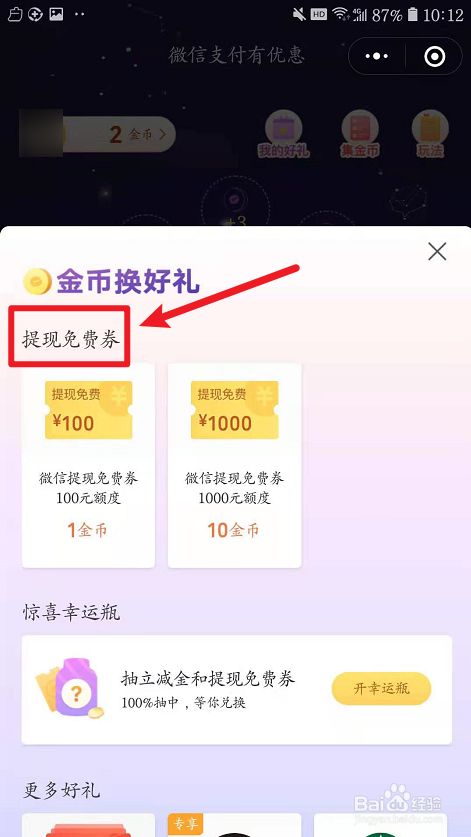 易赚任务能提现成功吗_易赚任务提现30元_任务赚可以发布任务嘛?