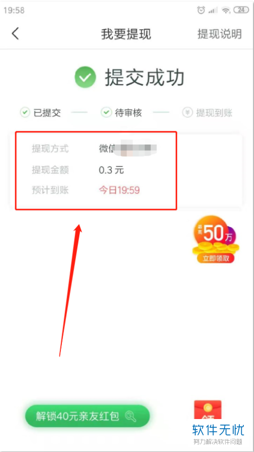 易赚任务提现30元_任务赚可以发布任务嘛?_易赚任务能提现成功吗