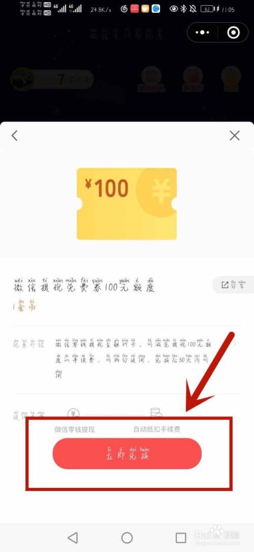 易赚任务提现30元_易赚任务能提现成功吗_任务赚可以发布任务嘛?