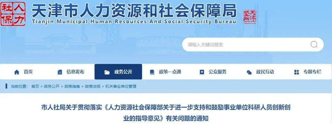 杭州人力资源服务产业官网园_杭州安贤园官网_玉环人力网官网 wwwyhrlcom