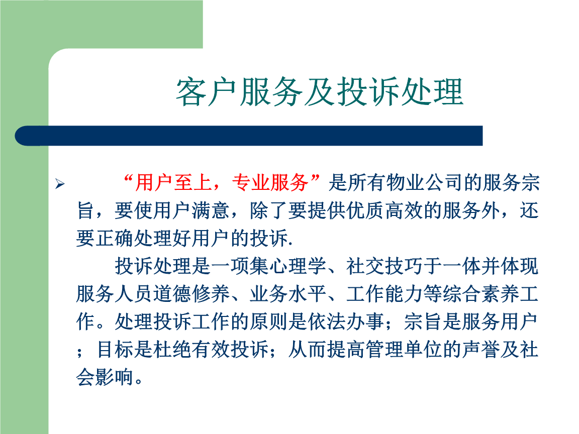 殡葬服务客户购买我们服务好处_亚马逊云服务中国客户_客户服务的内容有哪些