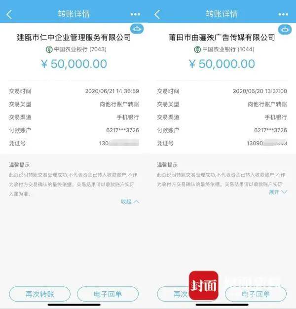 
公司实际出口1850美金，金额多,该怎么处理？