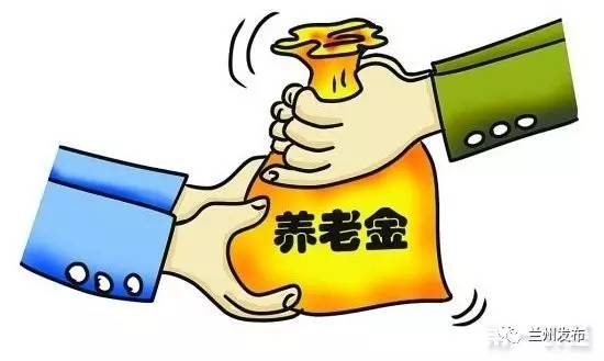 2017企业退休养老金调整最新消息_深圳2014企业退休养老金调整_企业退休养老金调整