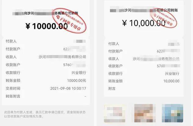 
银联出金账户间内部转账无手续费13个只允许1客户